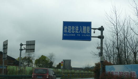 Cesta za dodavateli do Číny